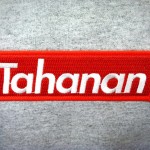 Tahanan